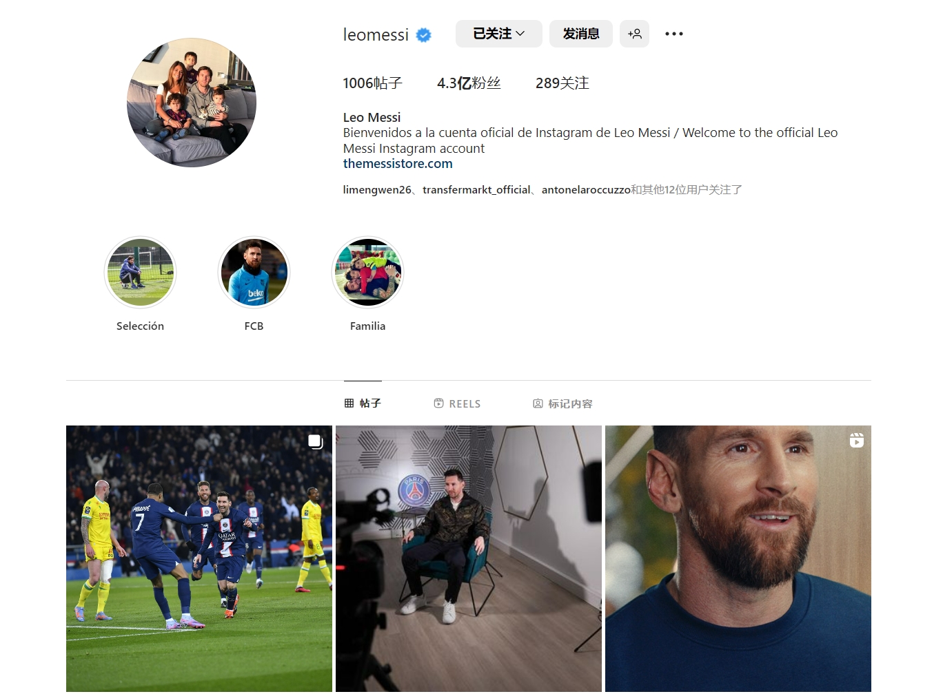 33岁埃里克森谈工资帽：收入丰厚是好事，但我踢球是因为热爱（33岁埃里克森谈工资帽：高薪固然可喜，我踢球只因热爱）